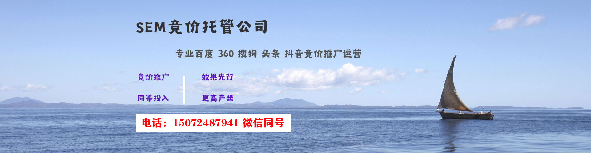 秭归百度推广平台
