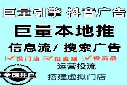 案例分析：信息流广告投放转化率提升策略